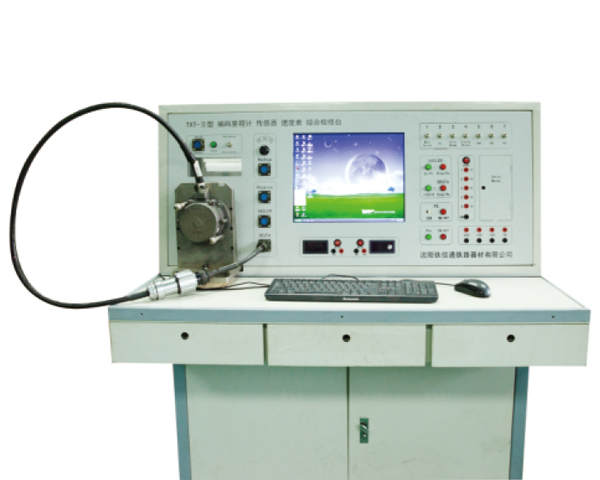 編碼里程計(jì)、測速電機(jī)檢修測試臺(tái)