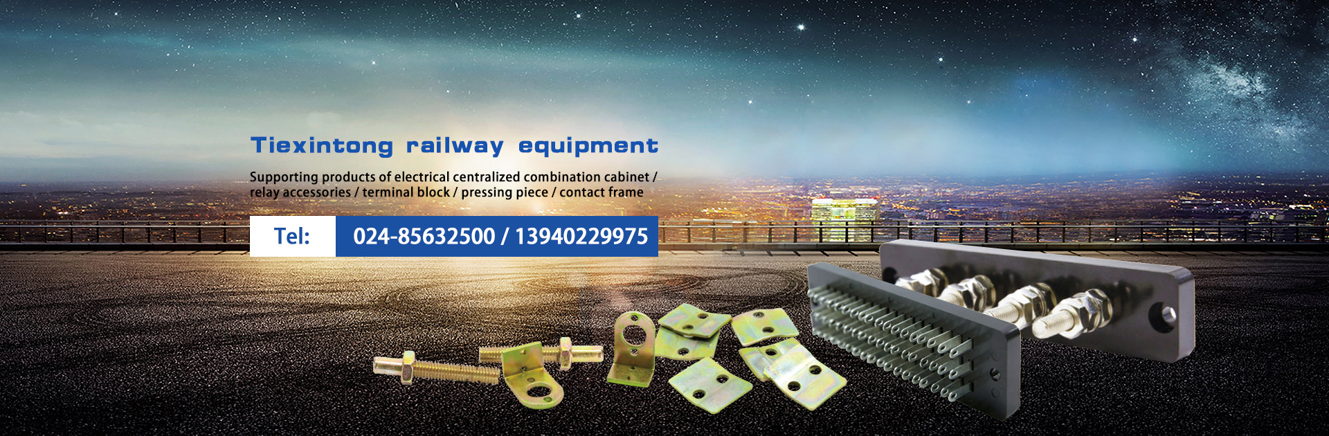 Shenyang tiexintong Railway Equipment Co., Ltd